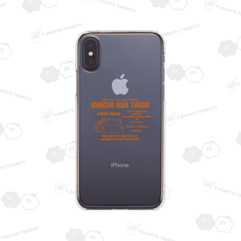 ニャコスにゃタコス:おれんじ:ネコノヒ～～ゲジルシ