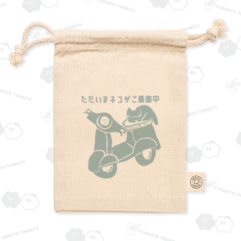 使ってないけど使用中バイク編B:JP:ねこのひげあつめ。