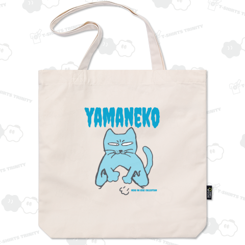 らくがき・やまねこ・ぶるー:ねこのひげあつめ。