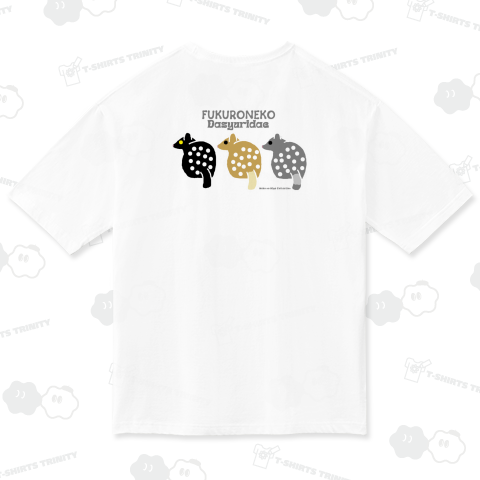 バックプリント:フクロ・フクロ・フクロネコ