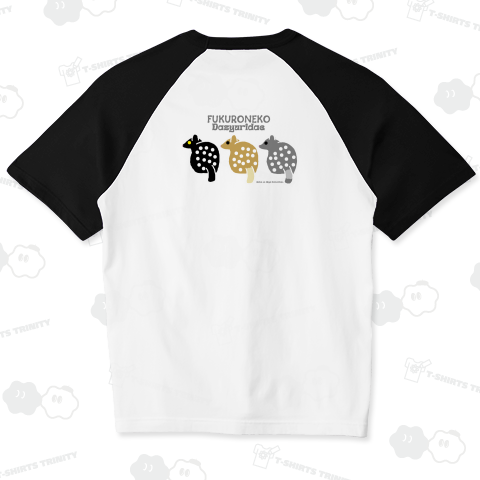 バックプリント:フクロ・フクロ・フクロネコ