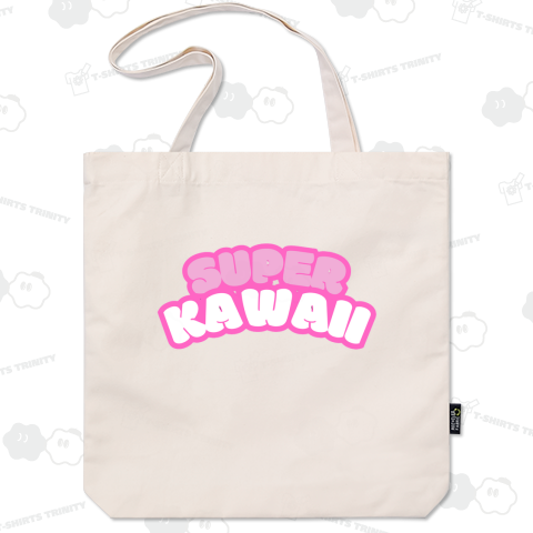 スーパーカワイイ