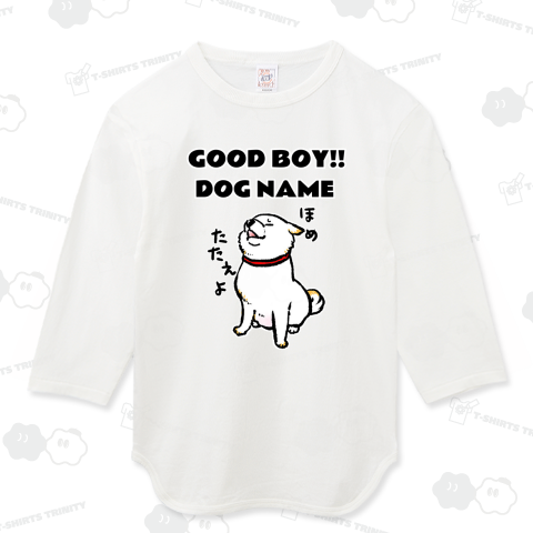 【名入れ可】GOOD BOY!!(白柴)