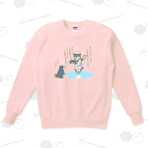 泉の精の柴犬(黒柴)