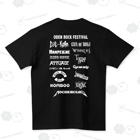 ODEN ROCK FESTIVAL