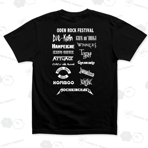 ODEN ROCK FESTIVAL