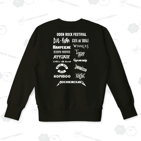 ODEN ROCK FESTIVAL