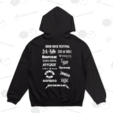 ODEN ROCK FESTIVAL
