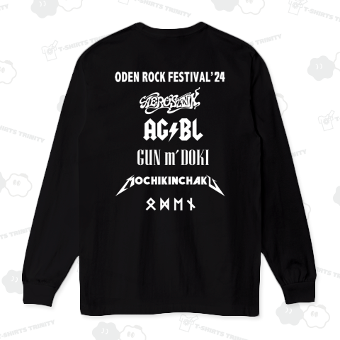 ODEN ROCK FESTIVAL 24