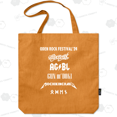 ODEN ROCK FESTIVAL 24