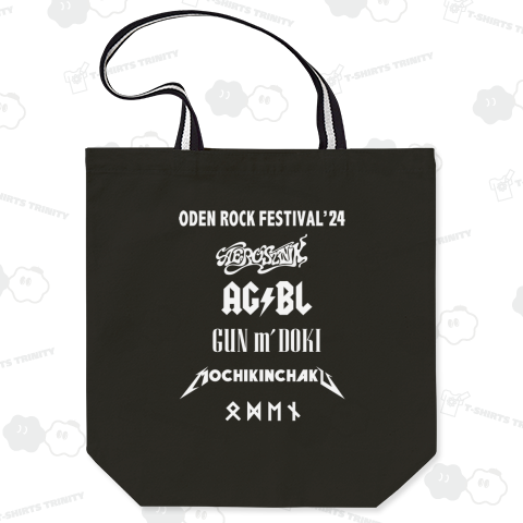 ODEN ROCK FESTIVAL 24