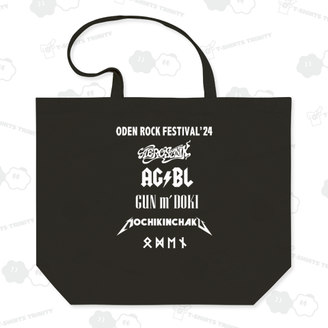 ODEN ROCK FESTIVAL 24