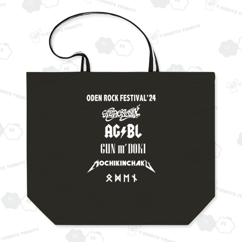 ODEN ROCK FESTIVAL 24