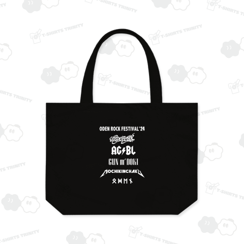 ODEN ROCK FESTIVAL 24