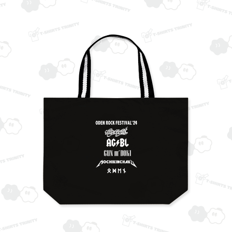 ODEN ROCK FESTIVAL 24