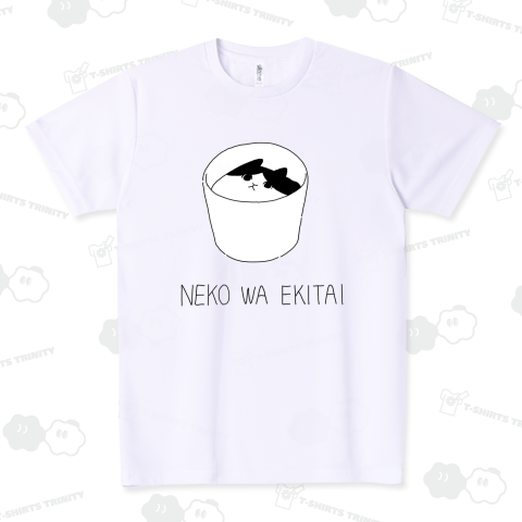 猫は液体・ハチワレ