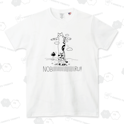 のび〜る猫・アメリカンショートヘアー