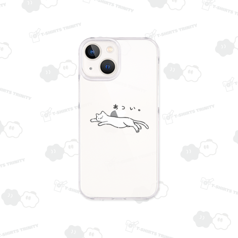 あついねこ・ホワイト