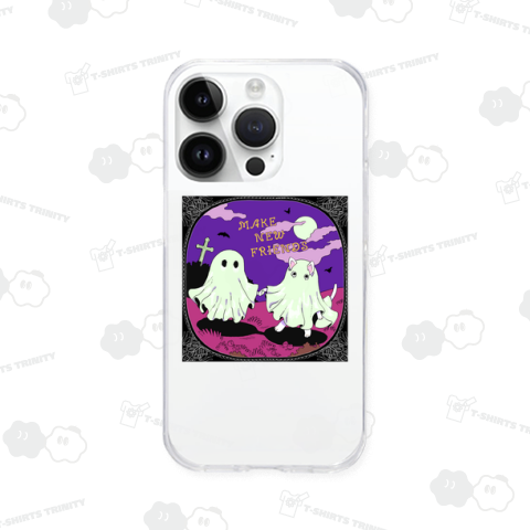 MAKE NEW FRIENDS・白