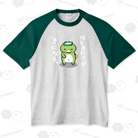 かっぱのさらだくん/腹回り編