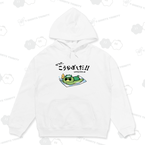 かっぱのさらだくん/甲羅干し編