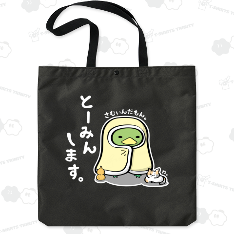 かっぱのさらだくん/冬眠編