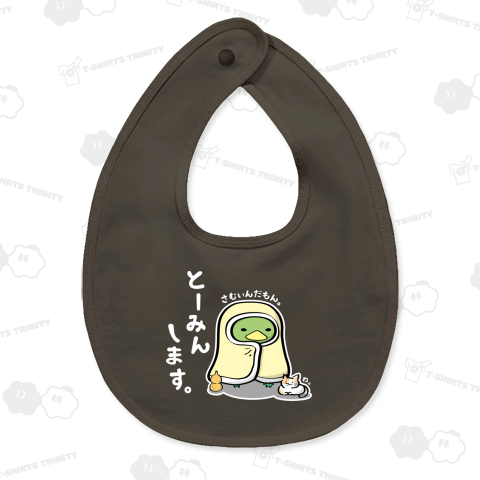 かっぱのさらだくん/冬眠編