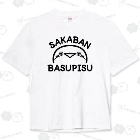SAKABANBASUPISU