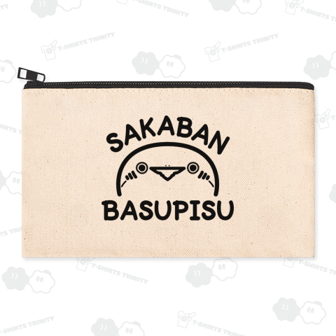 SAKABANBASUPISU