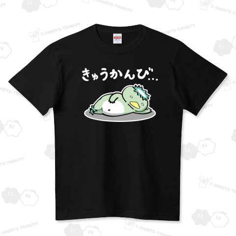 かっぱのさらだくん/休肝日編