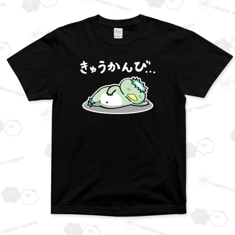 かっぱのさらだくん/休肝日編