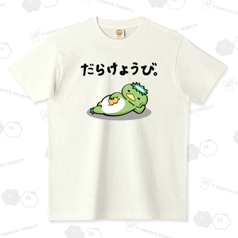 かっぱのさらだくん/だらけ編