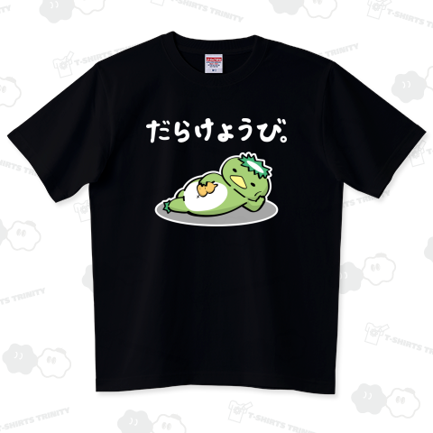 かっぱのさらだくん/だらけ編