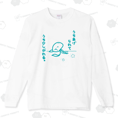 うちあげられたクラゲさん