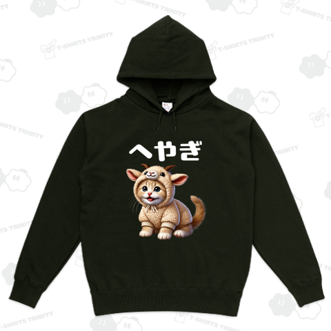 部屋着 へやぎ ヘヤギ パジャマ 猫 ネコ ねこ おもしろ HEYAGI おもしろTシャツ製作所