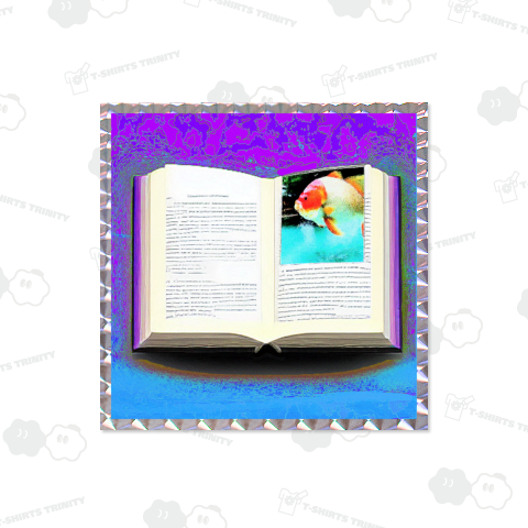 ふしぎの本(金魚の神さま)