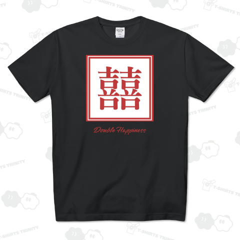 囍-漢字/繁体字/幸運/春節/台湾