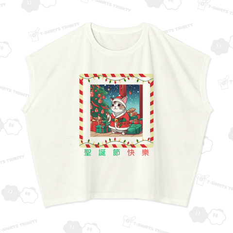 聖誕節快樂-クリスマス/猫/台湾