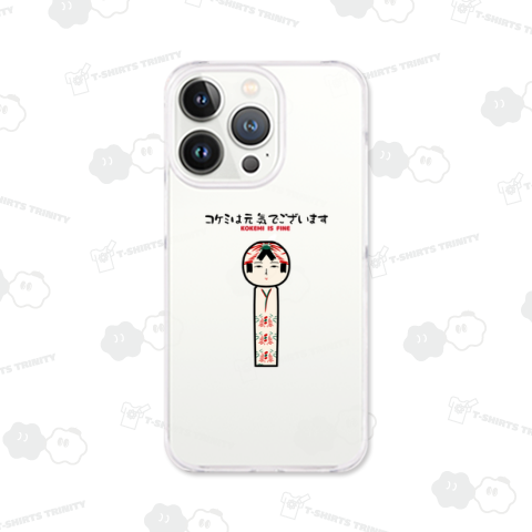 コケミは元気でございます-KOKEMI IS FINE-:Normal style1