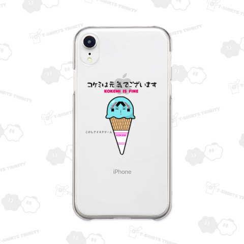 コケミは元気でございます-KOKEMI IS FINE-:こけしアイスクリーム(MINT)
