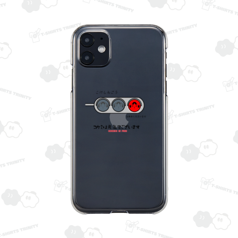 コケミは元気でございます-KOKEMI IS FINE-:こけしんごう(赤)