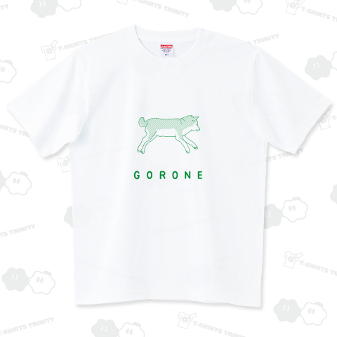 柴犬のゴロネ GREEN ハイグレードTシャツ(6.2オンス)