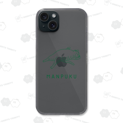 しまネコのマンプク