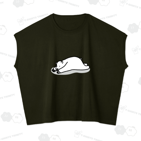 のびるシロクマ