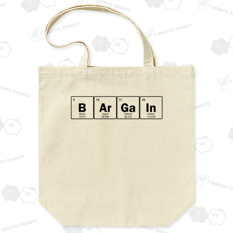 バーゲン(黒字体バージョン)