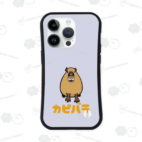 正面から見たもっさりかわいいカピバラ