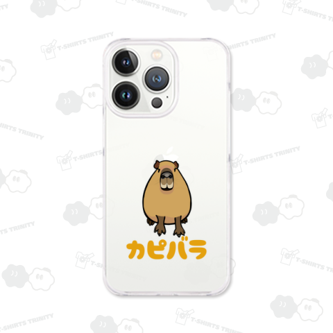 正面から見たもっさりかわいいカピバラ