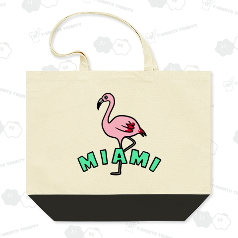 マイアミ フラミンゴ