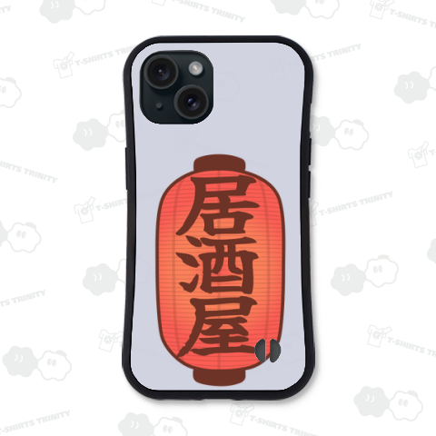 居酒屋 赤ちょうちん