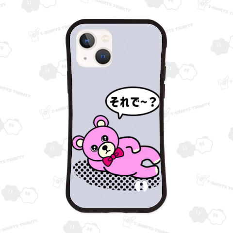 聞いちゃいないテディベア